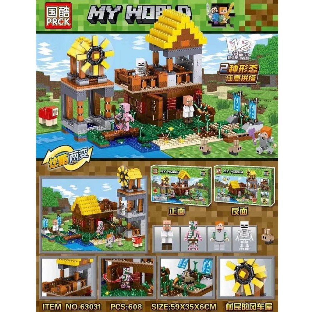 Villager's Windmill House - 608ш